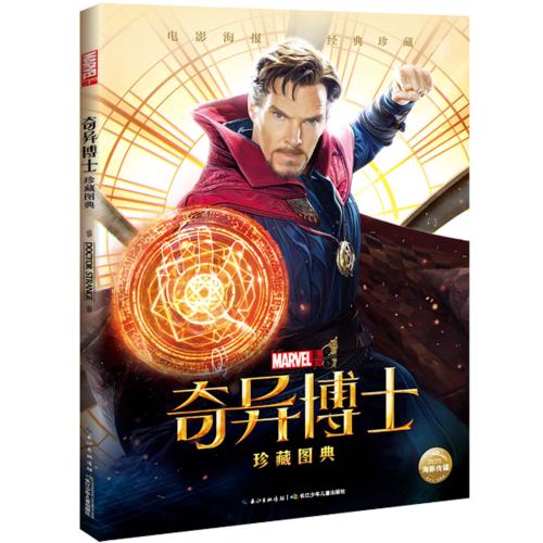 诺桑比亚大学留信网购买